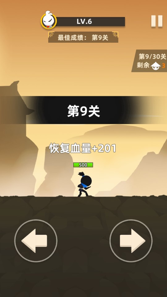 Stick Fight：我武功特牛國際服