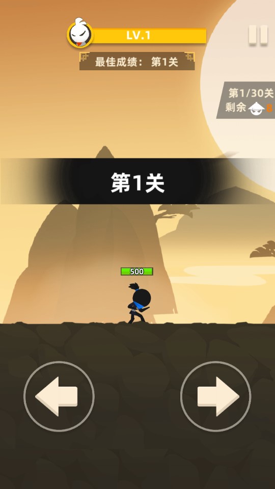 Stick Fight：我武功特牛國際服
