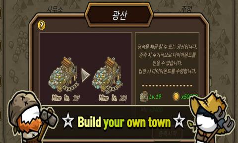 Guildgrow公會(huì)物語：命運(yùn)漩渦官方版