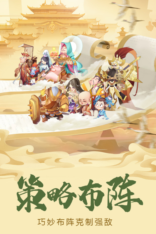 六界召喚師新版本