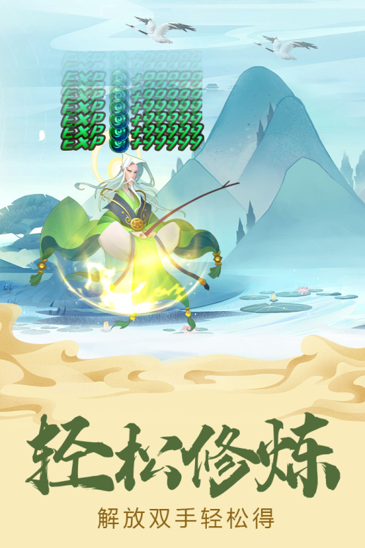 六界召喚師新版本