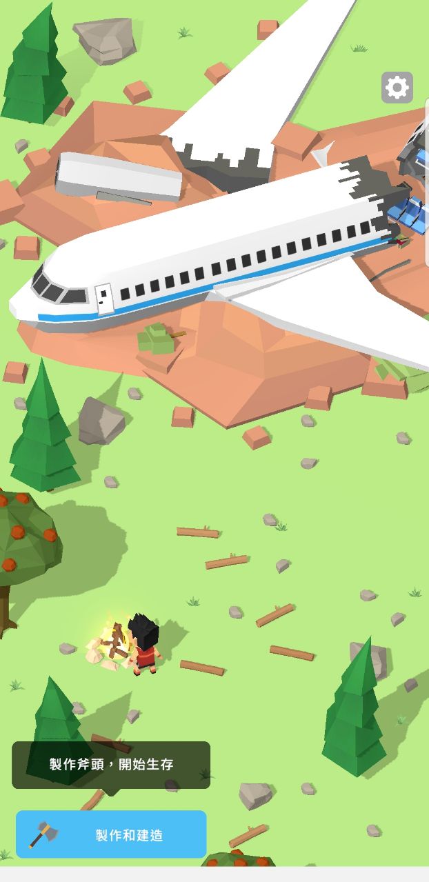 島嶼建筑師生存手游