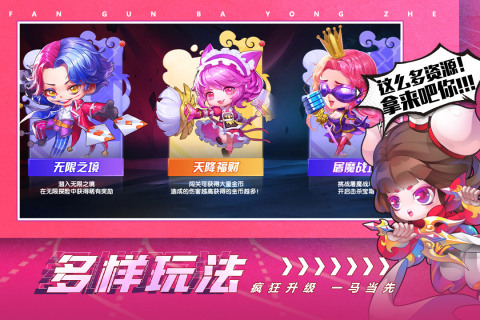 翻滾吧勇者手游新版