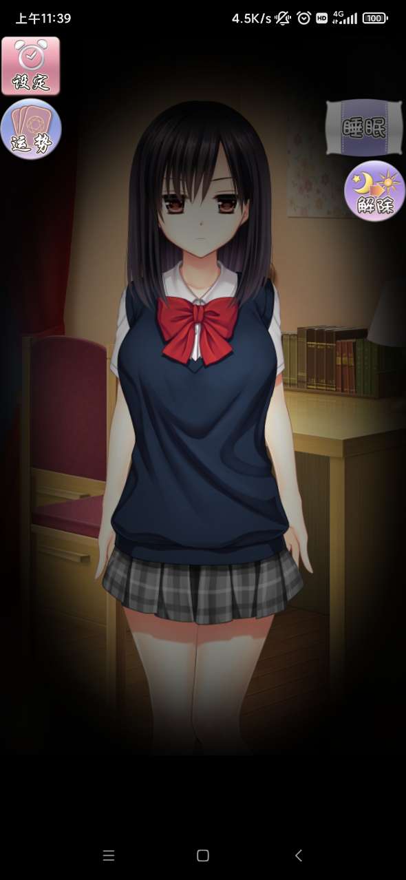 江里花的房間APP版