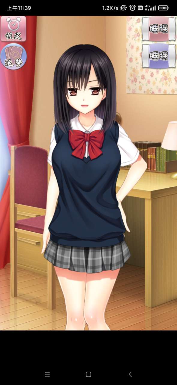 江里花的房間APP版