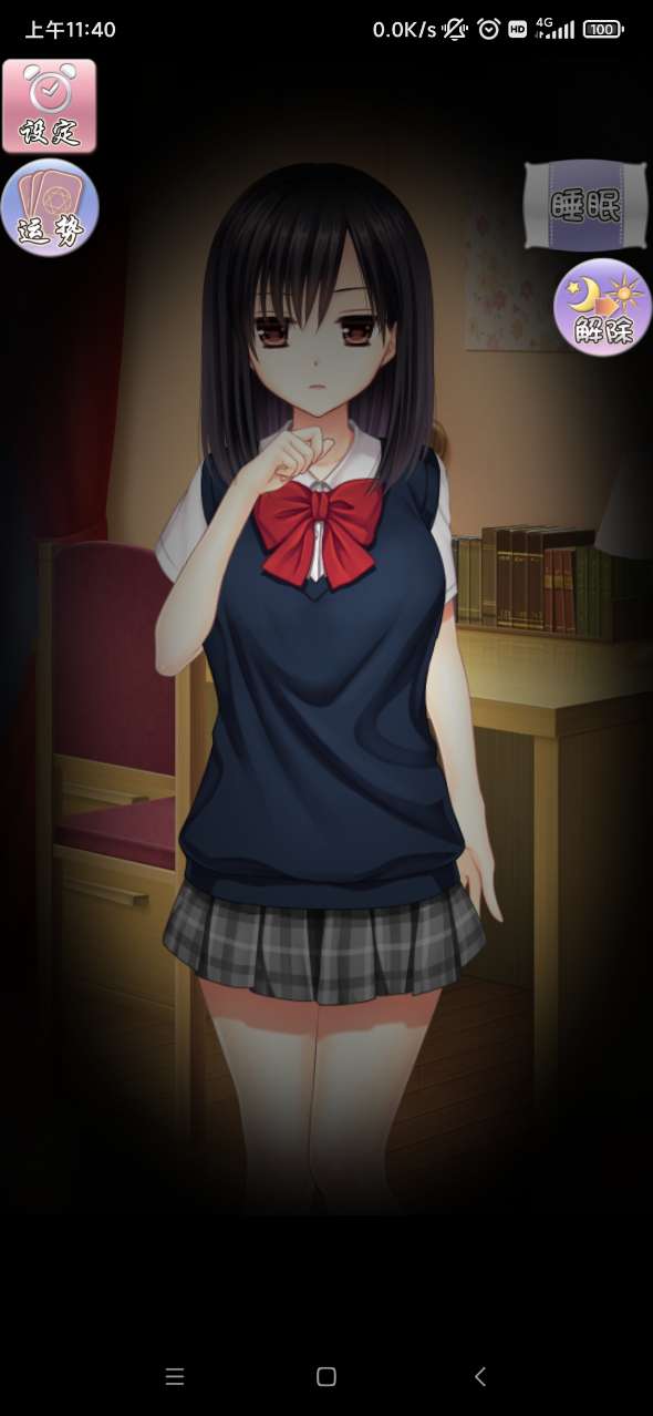 江里花的房間APP版
