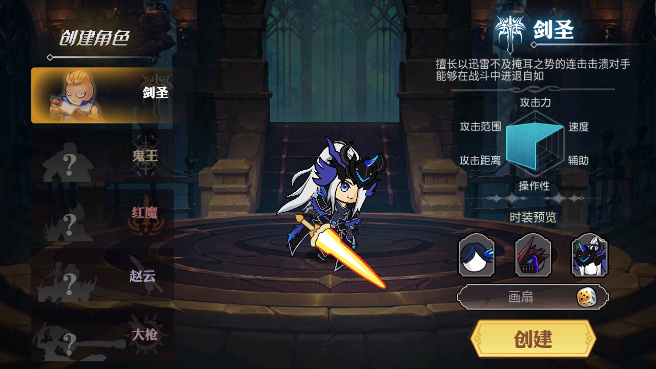 阿拉德勇者新版本
