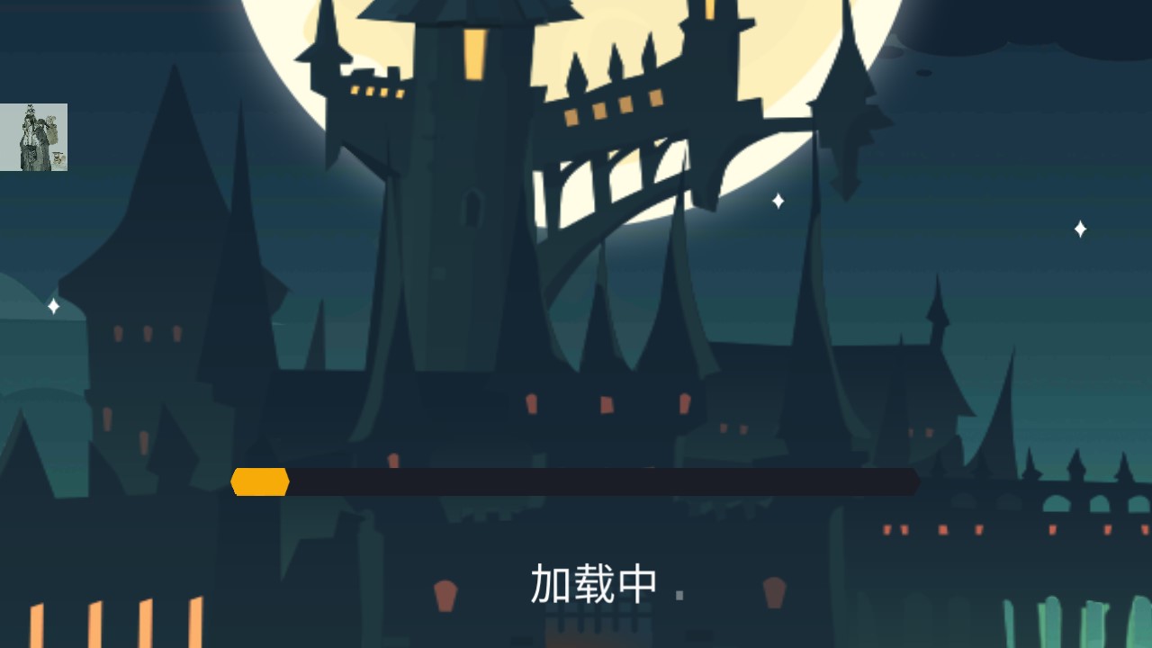 地下城與古堡菜單破解版