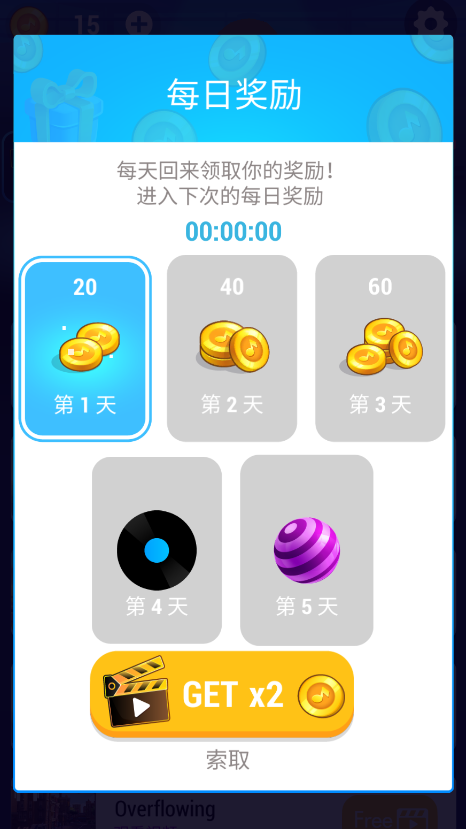 強(qiáng)尼幫派沖突手游新版