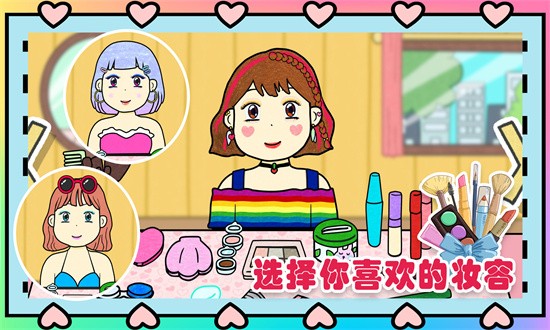 夏莉美妝店安卓版
