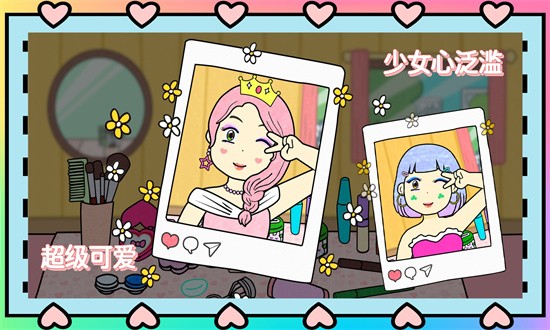 夏莉美妝店安卓版