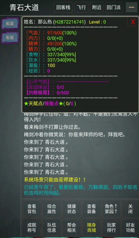 一切如夢(mèng)正版