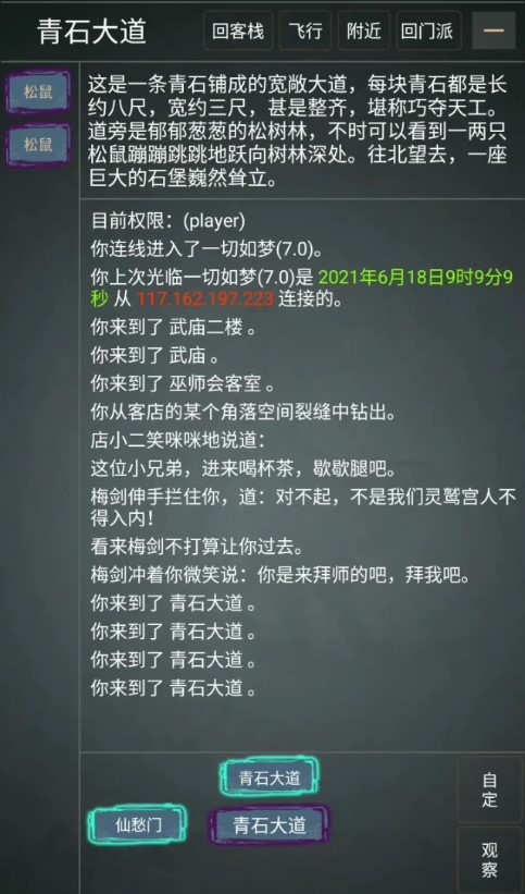 一切如夢(mèng)正版