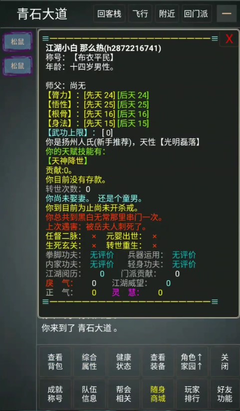一切如夢(mèng)正版