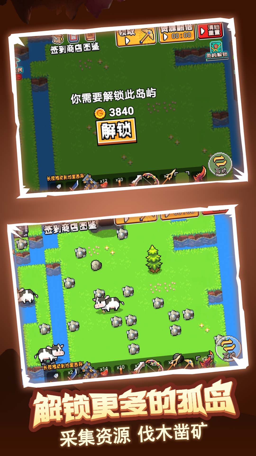 孤島英雄最新版本
