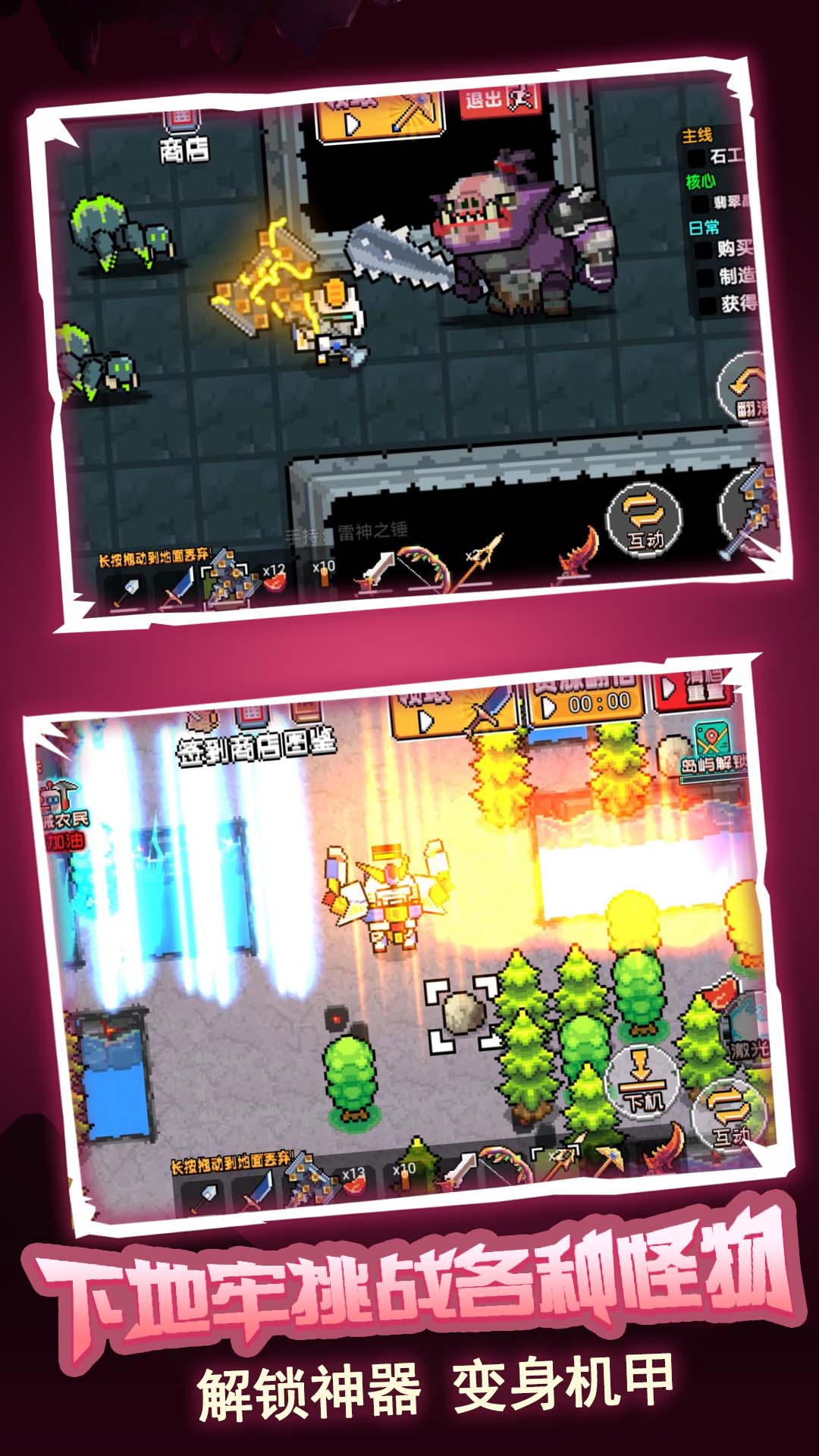 孤島英雄最新版本