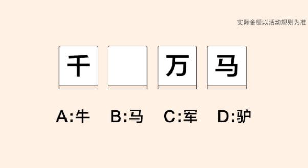 彈跳女王紅包版游戲