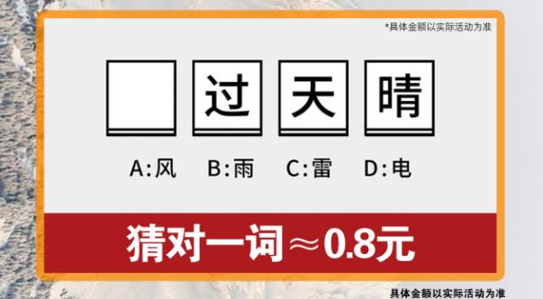 彈跳女王紅包版游戲