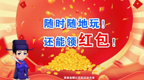彈跳女王紅包版游戲