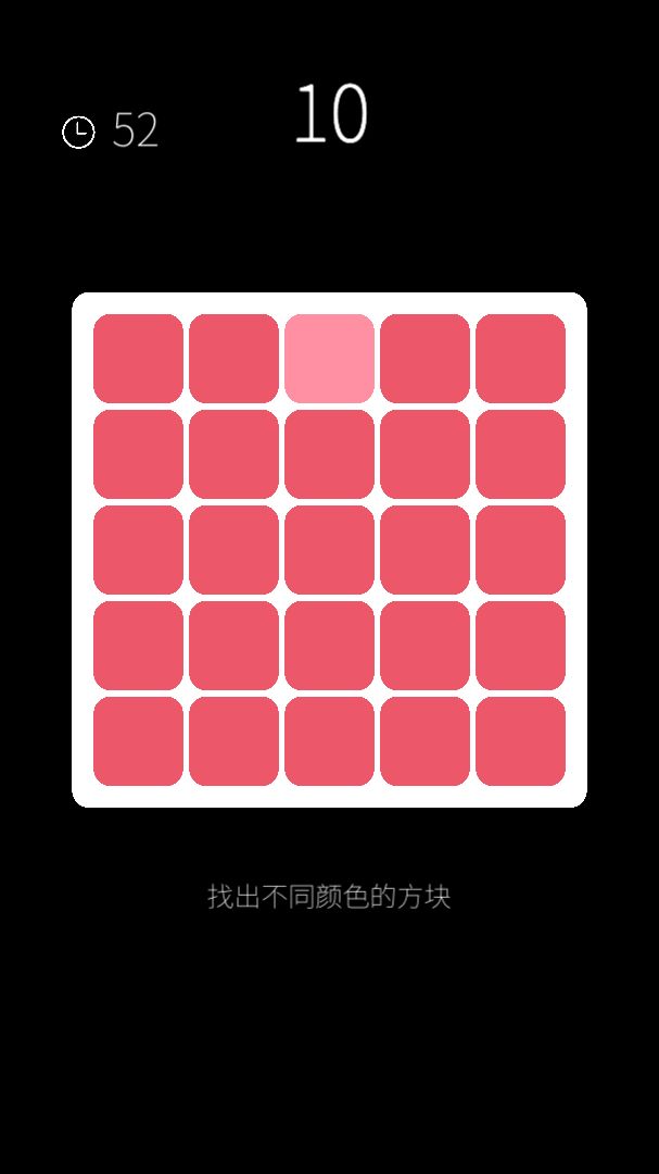 我的屬性手游官方版