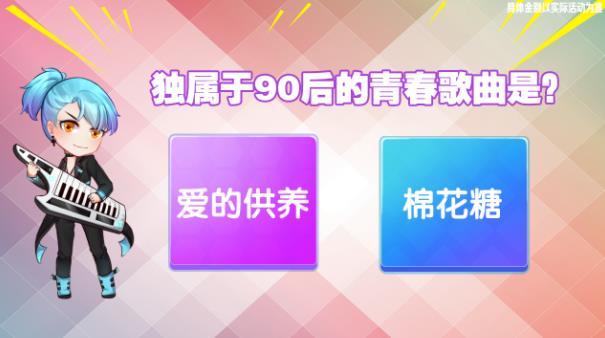 球球你下來手游新版
