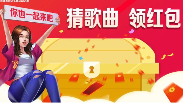 球球你下來手游新版