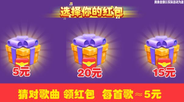 球球你下來手游新版