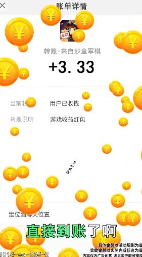 最新沙盒軍棋手游
