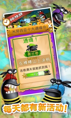 Best Fiends Forever官方版