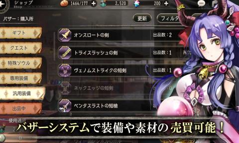 ゴエクロ哥特羅官方版