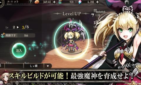 ゴエクロ哥特羅官方版