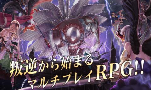 ゴエクロ哥特羅官方版