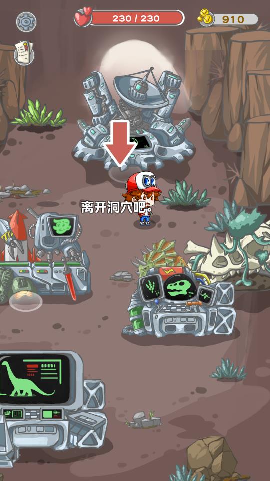 智慧帽恐龍冒險