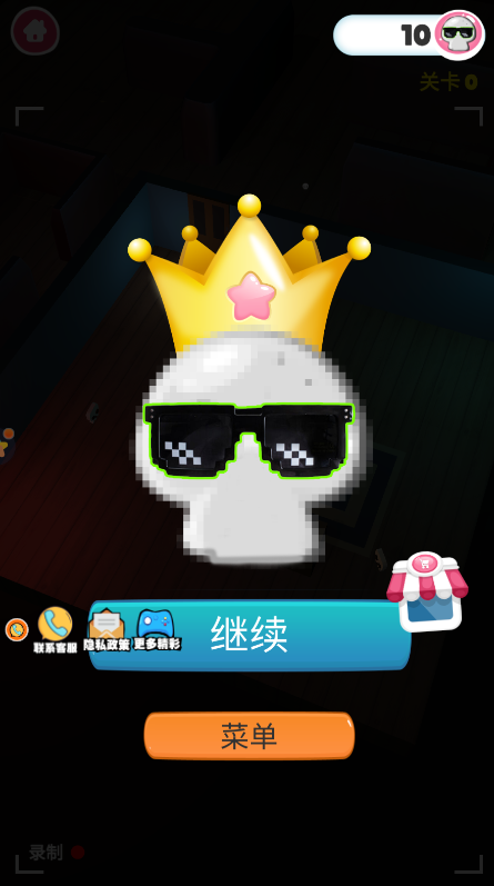 香腸人必須死安卓版