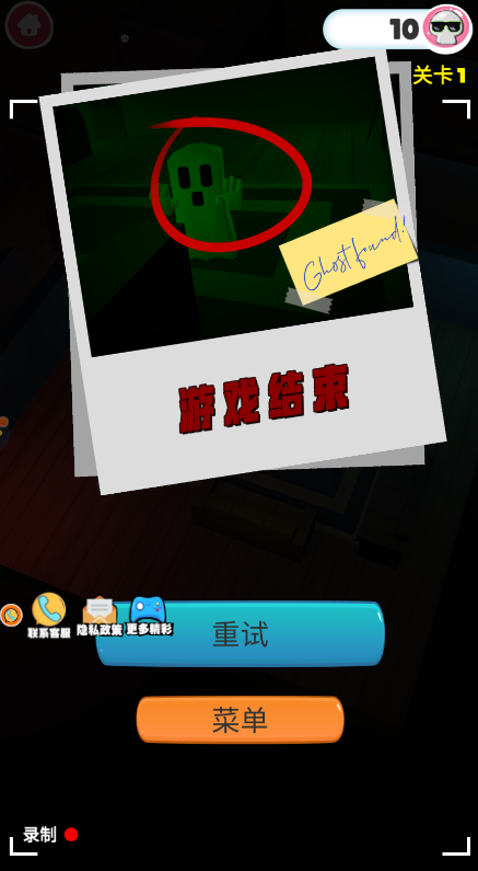 香腸人必須死安卓版