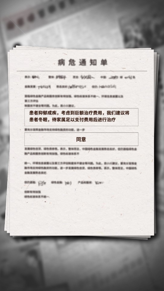 游戲大亨創(chuàng)業(yè)傳奇修改版