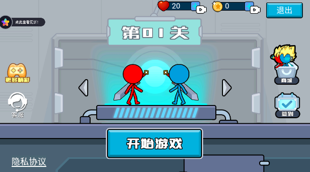 火柴人逃亡記4安卓版