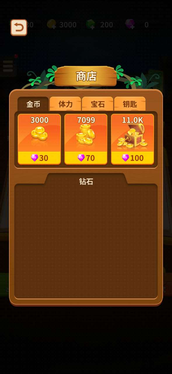 蘑菇?jīng)_突免廣告破解版