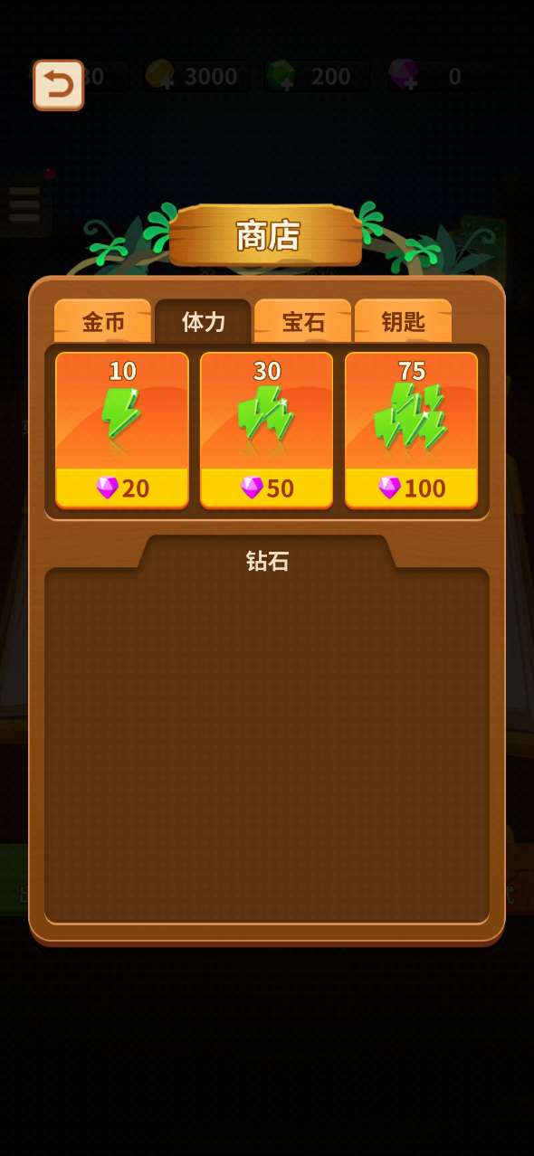 蘑菇?jīng)_突免廣告破解版