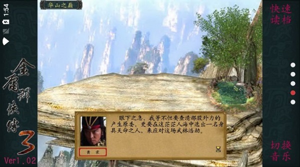 金3共存版修改