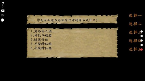 金3共存版修改