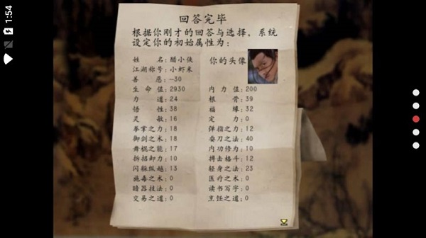 金3共存版修改