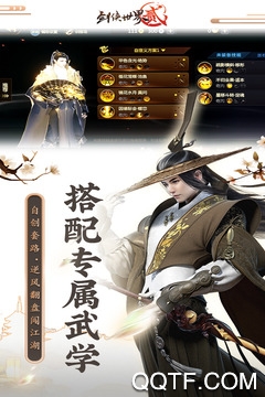 超級機(jī)甲戰(zhàn)神新版本