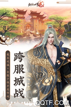 超級機(jī)甲戰(zhàn)神新版本