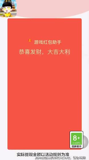 一起升級(jí)合成賺錢(qián)手游