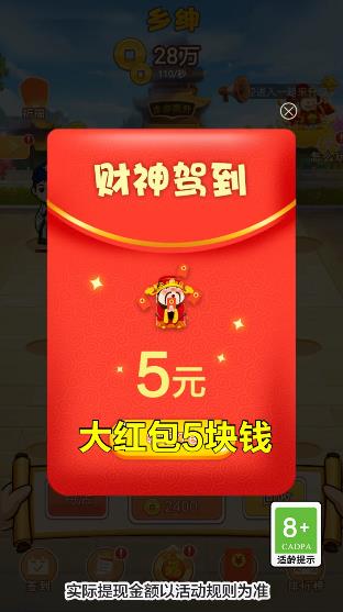 一起升級(jí)合成賺錢(qián)手游