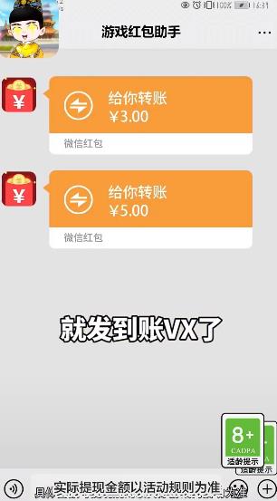 一起升級(jí)合成賺錢(qián)手游