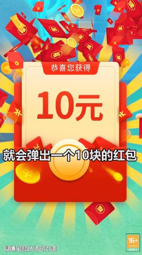 全民養(yǎng)魚紅包版攻略