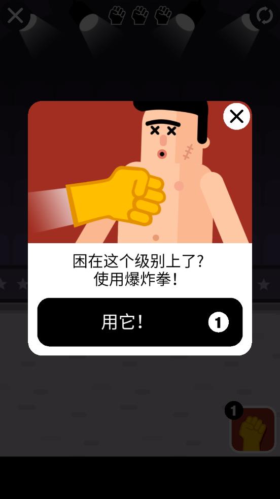 格斗先生手游新版