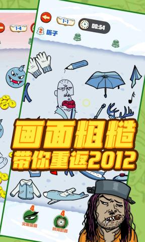 找我妹官方版